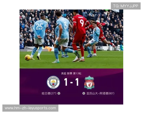 英超：曼城继续领跑，利物浦追赶在望，英超联赛利物浦对曼城