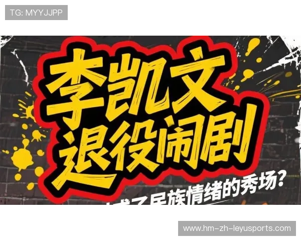 国际拳击退役选手就业转型支持计划启动，国际拳击中国选手
